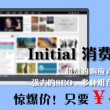 49图库苹果手机下载-49图库